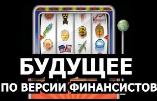 Новая Обложка Журнала Экономист На 2022 Год