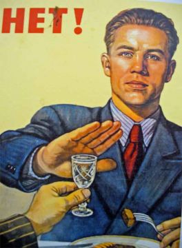 Статистика алкоголизма в россии