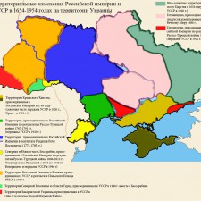 Территориальные изменения с 1654 по 1954 год в границах Украины на 1991 год