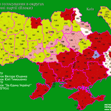 Распределение голосов на парламентских выборах на Украине в 2002г.