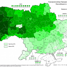 Явка на выборы президента украинско-американской оккупационной власти на Украине в 2014г.