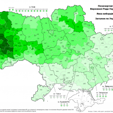 Явка на выборы в Верховную Раду украинской-американской оккупационной власти на Украине в 2014г.